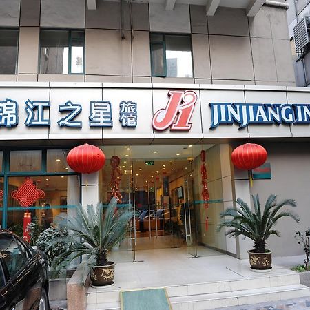Jinjiang Inn Nanjing Xinjiekou Esterno foto