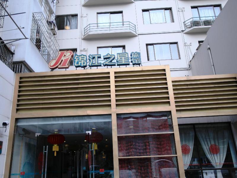Jinjiang Inn Nanjing Xinjiekou Esterno foto